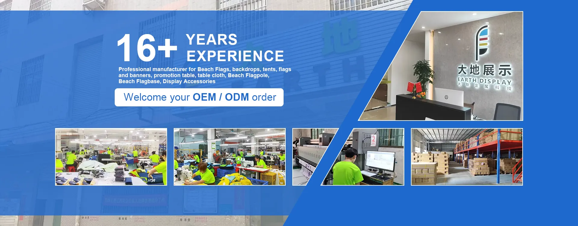 배경막 스탠드 제조업체