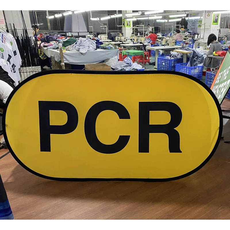 수평 팝업 배너